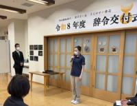 先輩職員より激励②