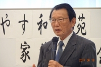 平方理事長の挨拶