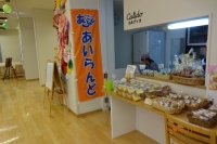 あいらんど様による『和楽カフェ』…シフォンケーキは、即完売！