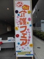 今年の飾り付けのテーマは「花と喋々」でした！