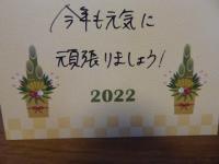 カードの裏には、職員がメッセージを書きました